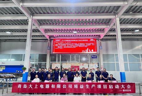 Бережливая конференция