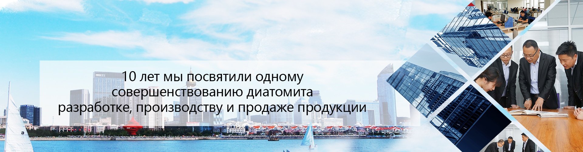 banner