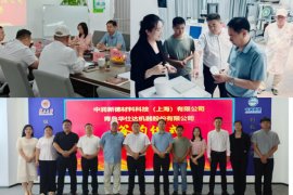 Qingdao Huashida Machinery" и Компания "Zhongrun Xinde" заключили стратегическое соглашение о сотрудничестве