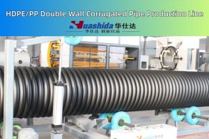 Гофрированные трубы с двойной стенкой: экономия и качество от Huashida 
