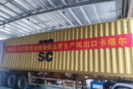 Оборудование Huashida отправлено в Катар для поддержки энергетической инфраструктуры