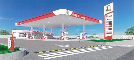 Компания Sinopec вводит новые стандарты качества изображения в 2022 году.