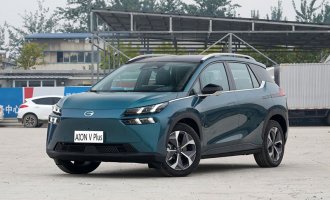 Aion v Plus70 ТЕРНАРЬ ЛИТИЙ 2023