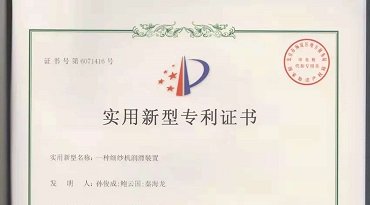 Интеллектуальная кольцевая прядильная машина