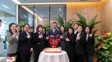 В Циндао открылся новый офис