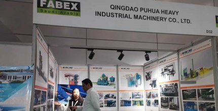Прямая трансляция с выставки FABEX Saudi Arabia 2025 – Puhua Heavy Industry привлекает внимание всего мира, павильон 4, стенд D32