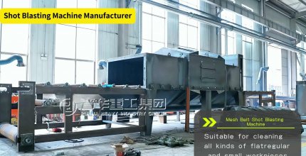 Комплексная проверка: Qingdao Puhua завершила наладку роликовой дробеструйной машины, поставка на подходе