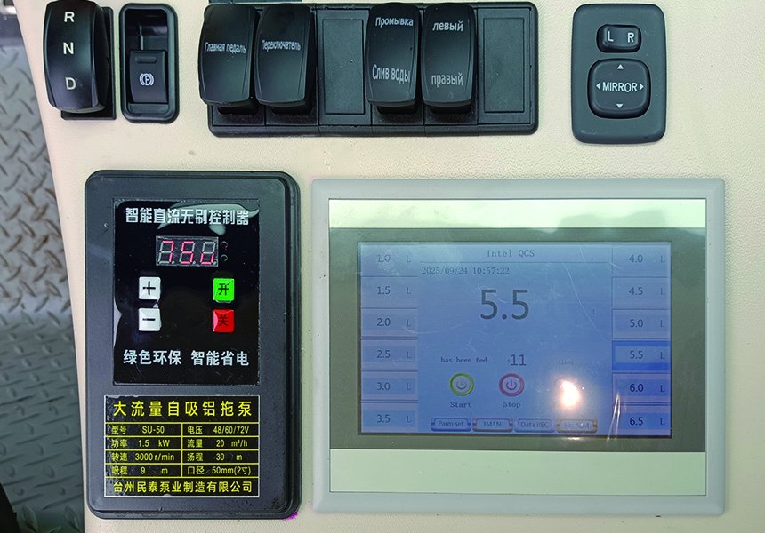 _0004_IMG_20250924_105723(1)