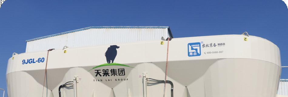 Xinjiang Tianlai Группа