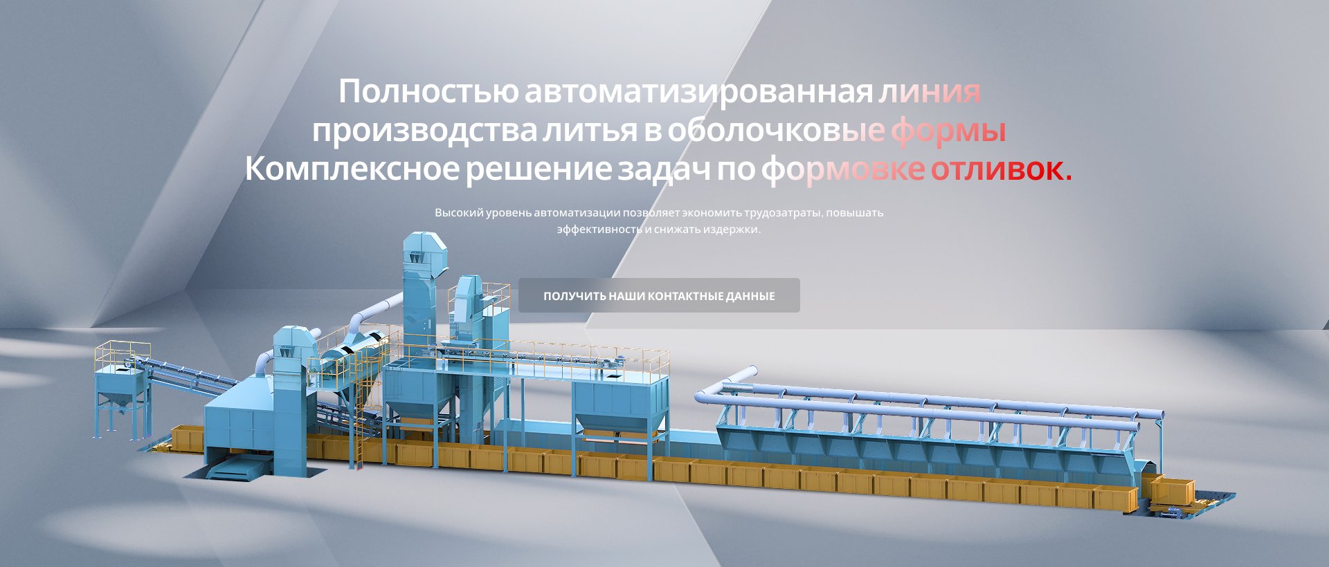 Qingdao Xiangmao Machinery Manufacturing Co., Ltd.
