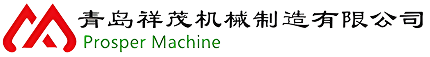 Циндао СянМао Машиностроительная Компания, Лтд. logo
