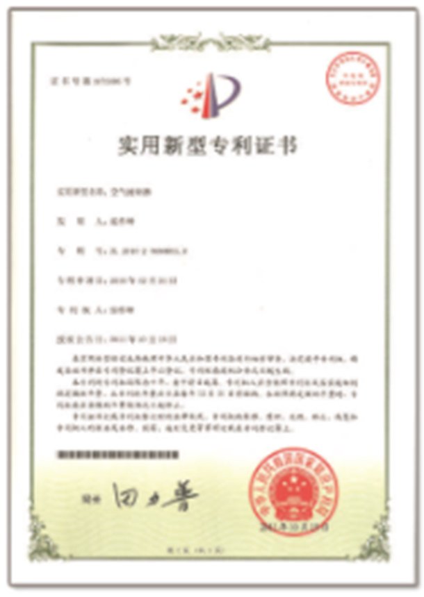 Qualification honor