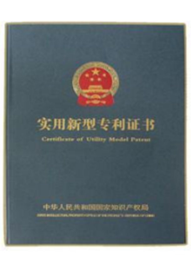 Qualification honor
