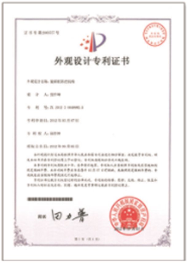 Qualification honor