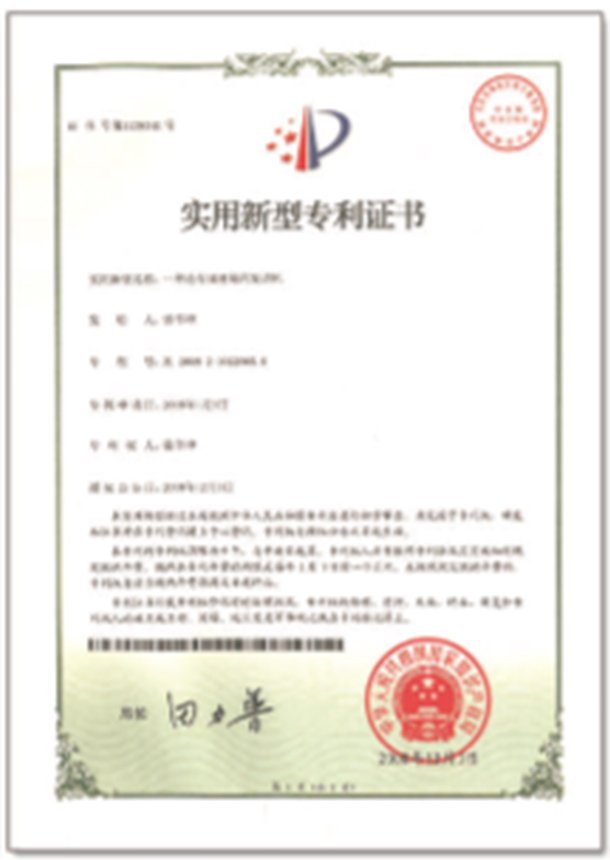 Qualification honor