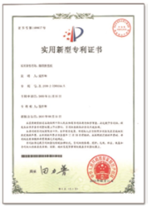 Qualification honor