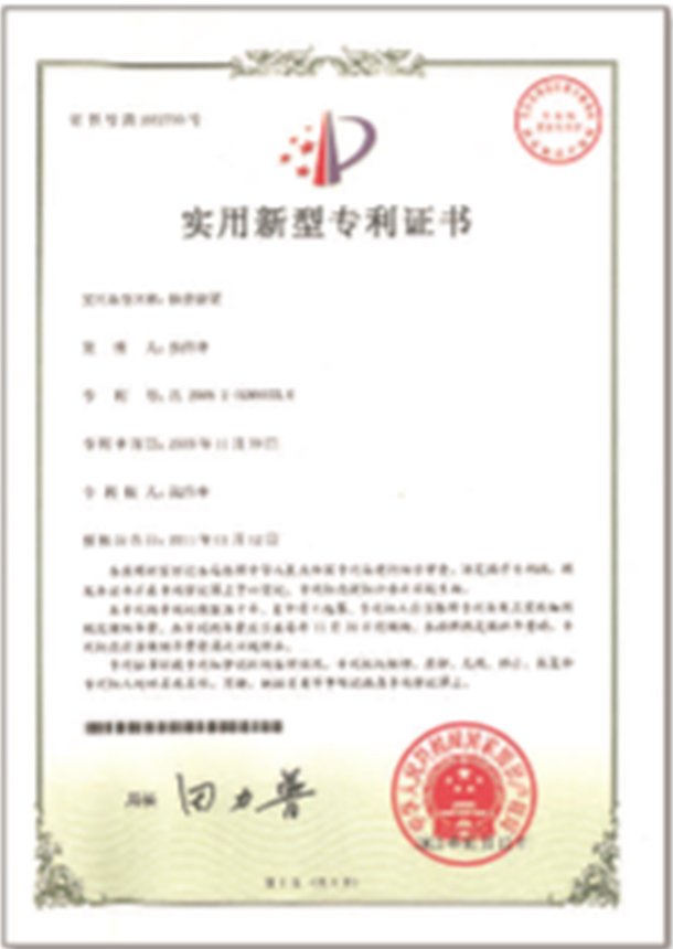 Qualification honor
