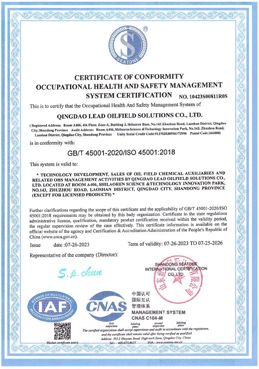 Циндаолид, ISO 45001