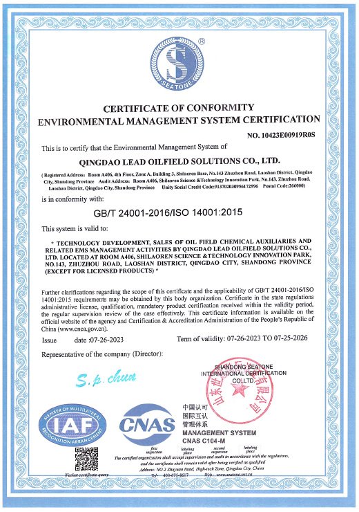 Циндаолид, ISO 14001