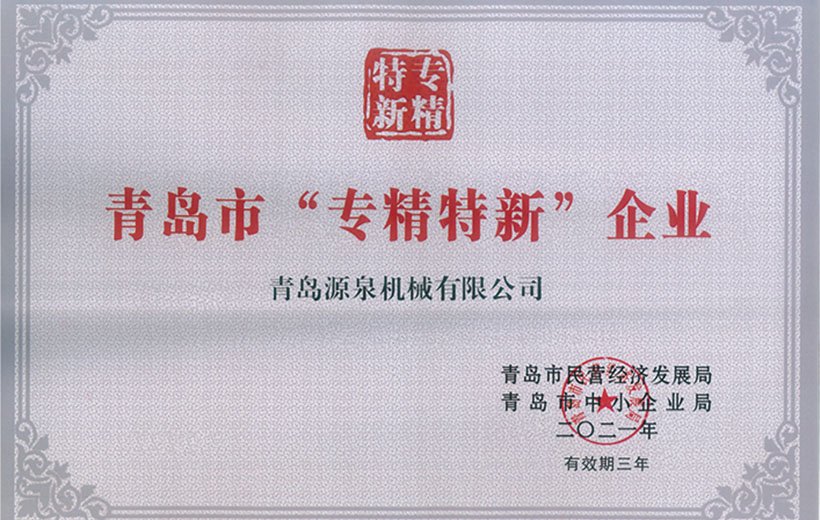 Почетная грамота