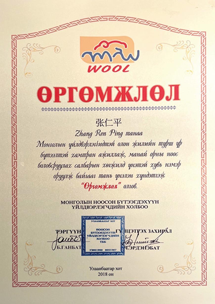 Шелковый баннер