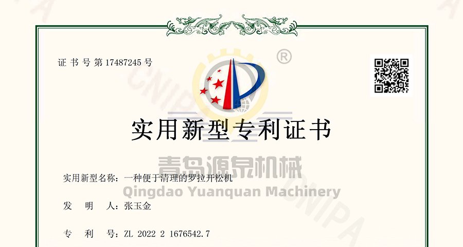 Хорошие новости! Поздравляем нашу компанию с получением ряда патентов на полезные модели