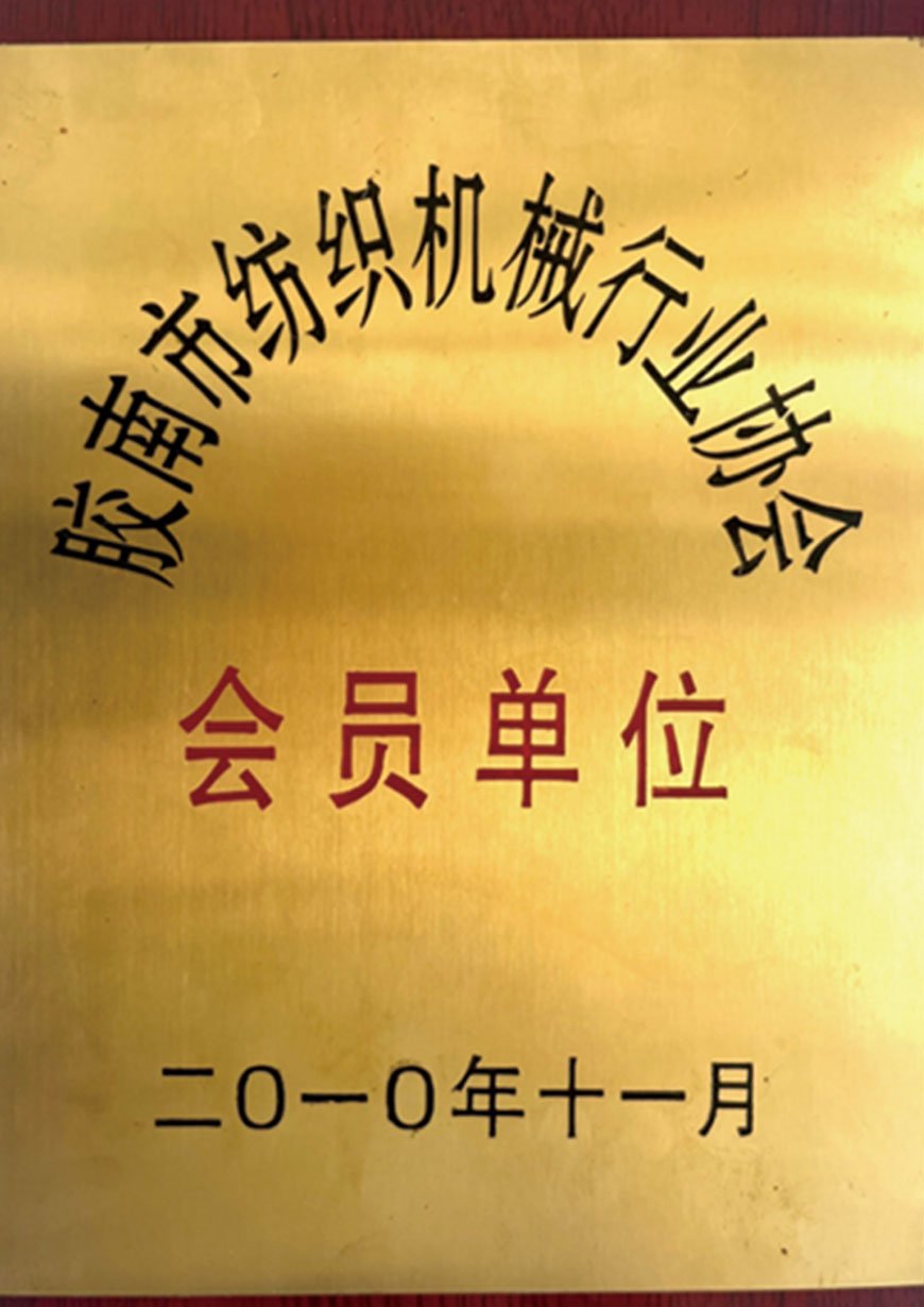 Почетная грамота