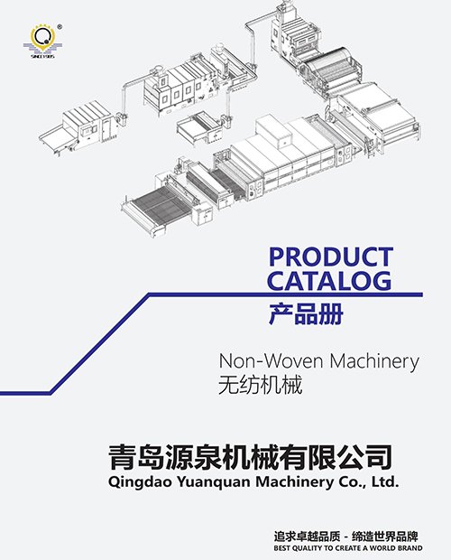 Нетканые машины