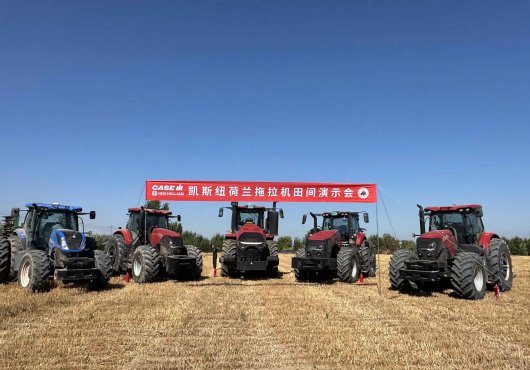 Четвертый совместный тур компаний Leken Ploughs и Caise New Holland Tractors успешно завершился в городе Или, провинция Синьцзян.