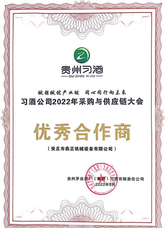 honor Отличный поставщик