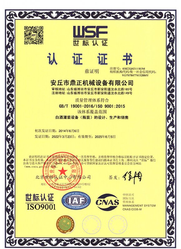 honor Система управления качеством