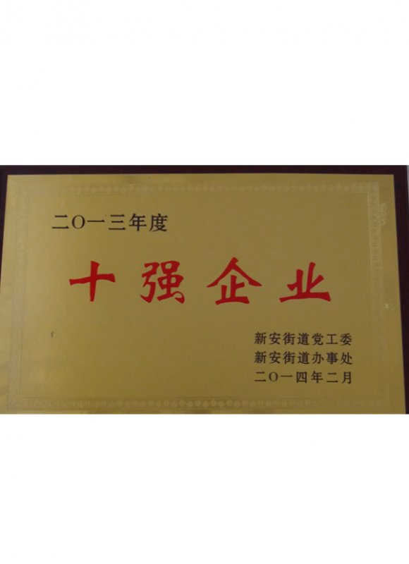 honor Сертификат 3