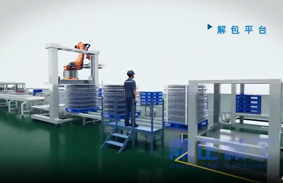 Депаллетизатор