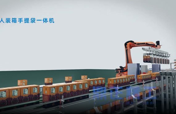 Картонирующая машина