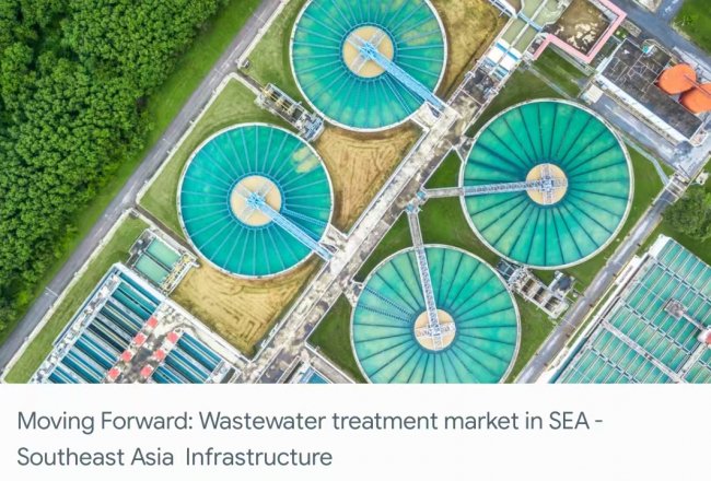 Прогноз развития рынка оборудования для очистки сточных вод и отходящих газов на 2026 год: акцент на рынки Юго-Восточной Азии и Южной Америки.