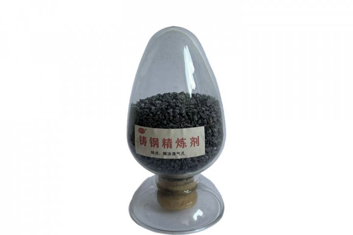 Очищающий агент