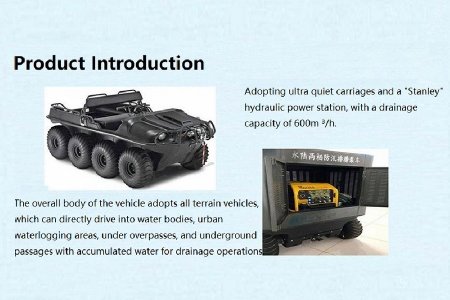 8x8 Амфибийная аварийная дренажная машина