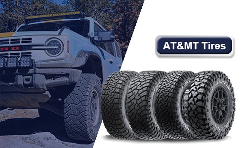 Шины AT&MT
