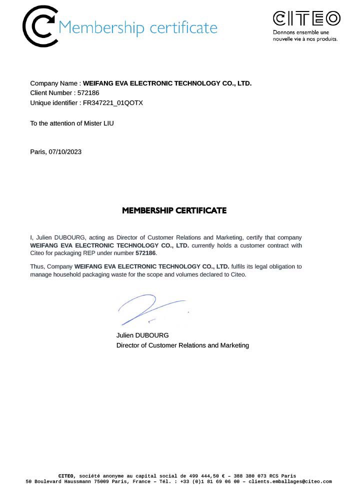 Сертификаты