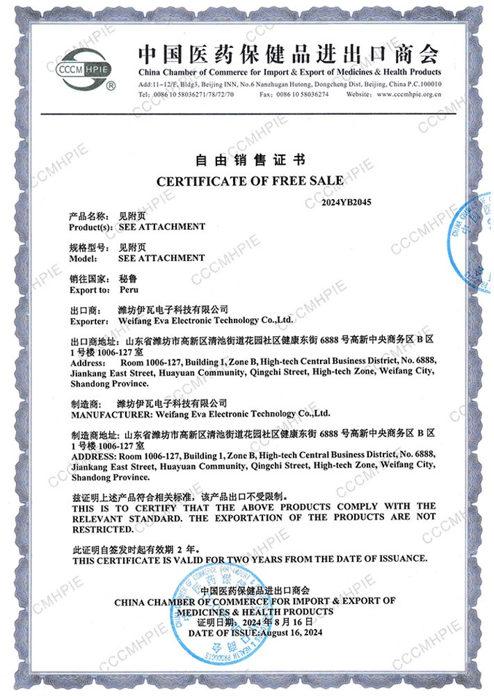 Сертификаты