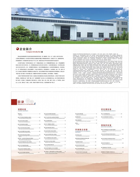 Каталог загрузки продукции