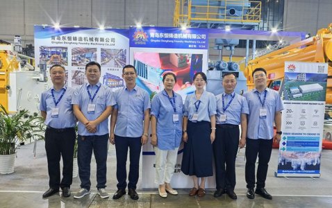Our company participated in the 2024 Shanghai International Foundry Exhibition