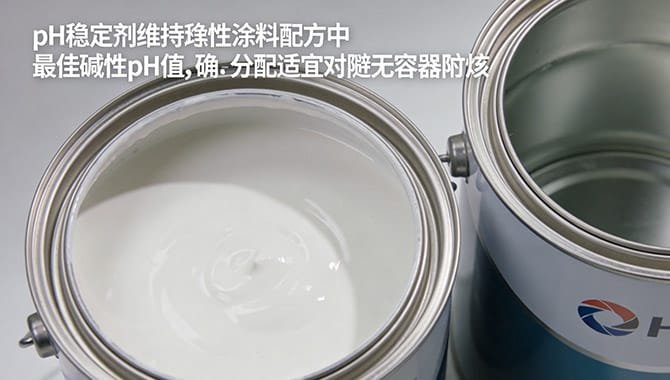 Стабилизатор pH латексной краски