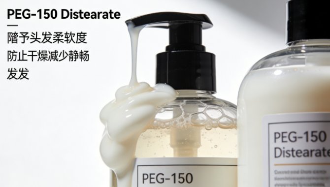 Косметические кремы и лосьоны: эмульгатор и стабилизатор типа «масло в воде».