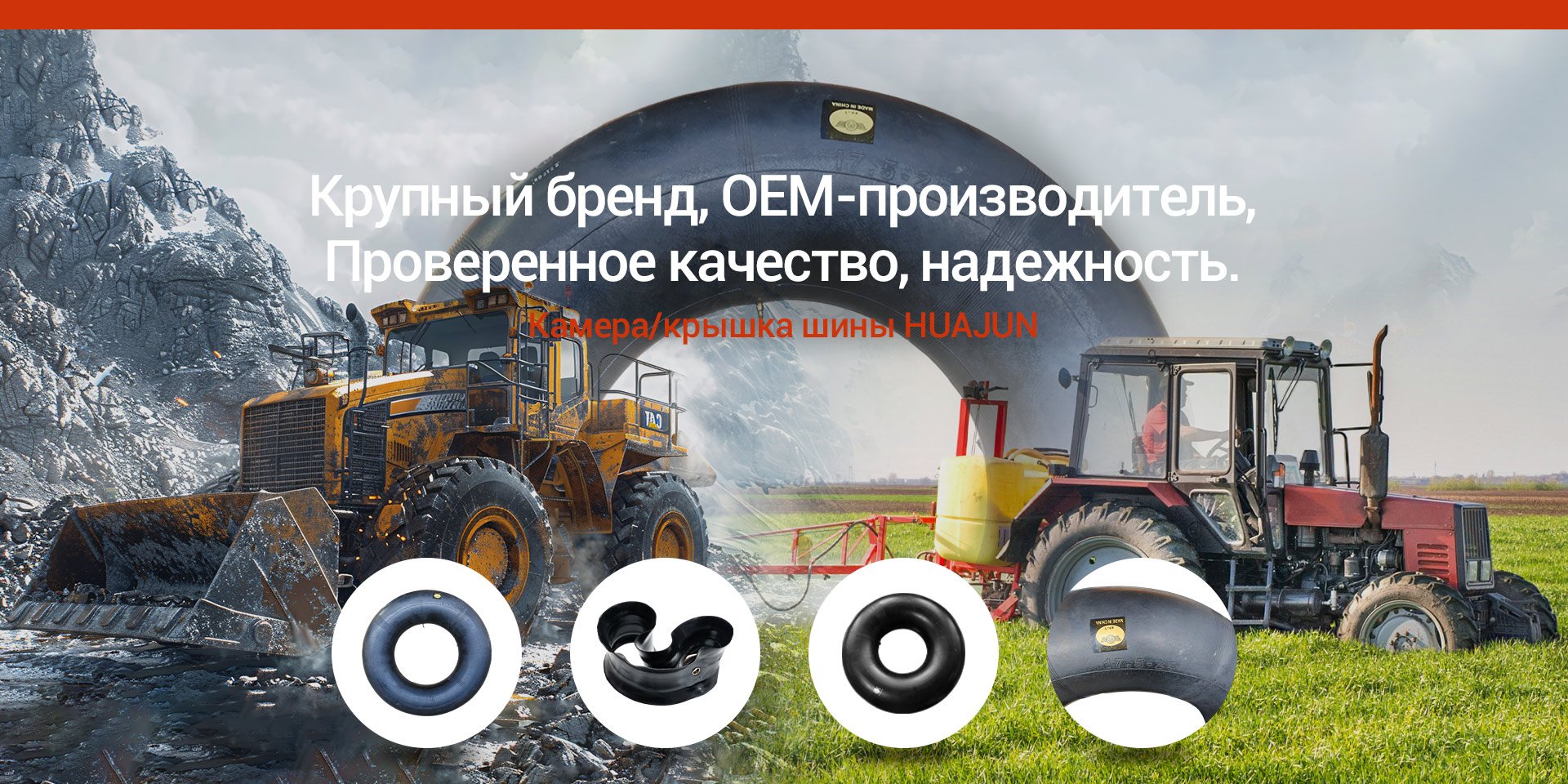 home-banner