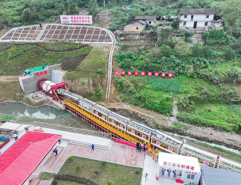 Высокоскоростная железная дорога Сиань-Чунцин