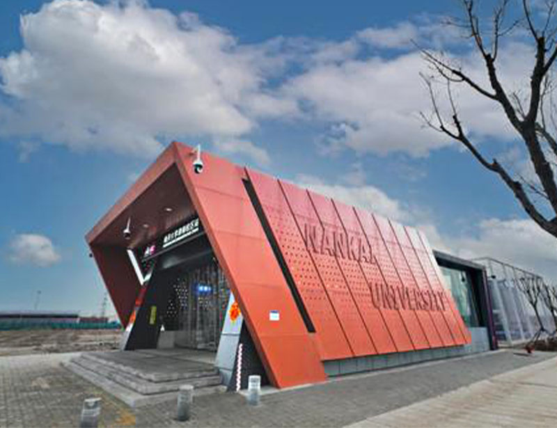 Линия метро Тяньцзинь 6