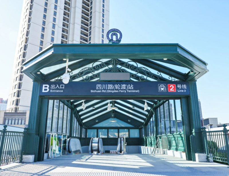 Цин до линии метро 2