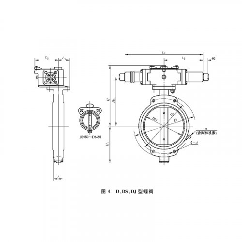 GB/T 3036-DS Гидравлический дисковый затвор межфланцевого типа