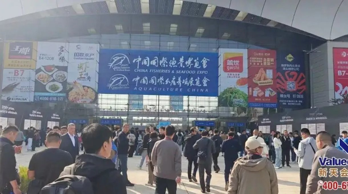 28-я Китайская международная рыболовная ярмарка